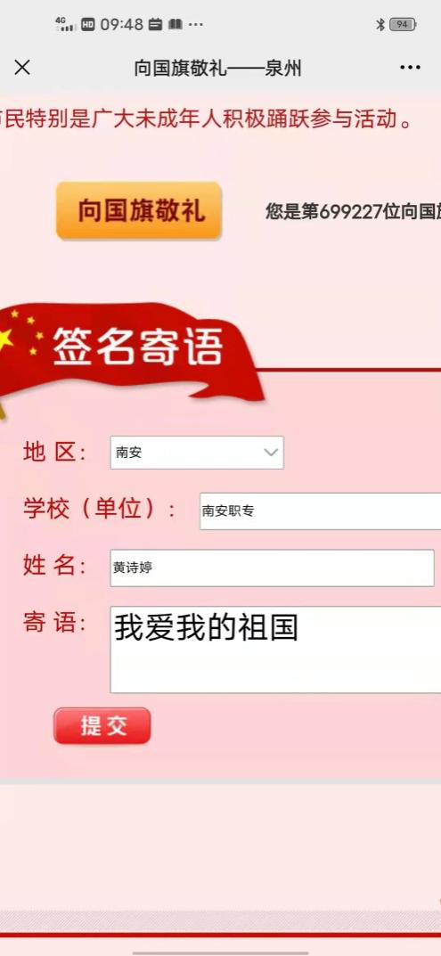 图片6.png 图片6.png