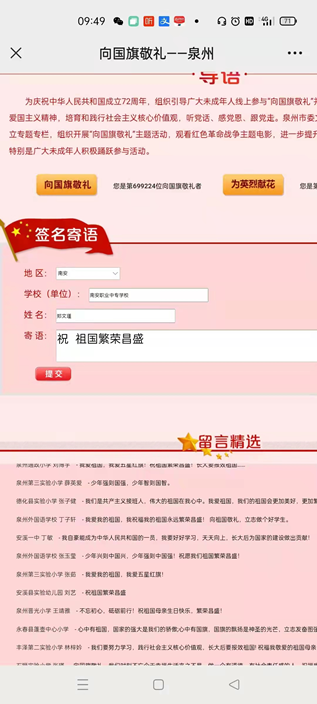 图片8.png 图片8.png