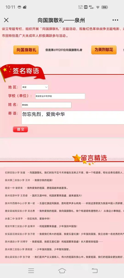 图片16.png 图片16.png