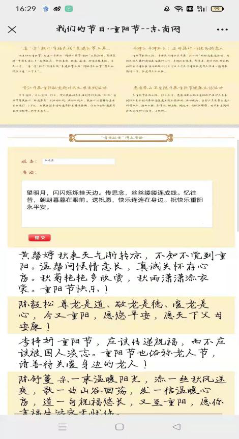 图片16.png 图片16.png