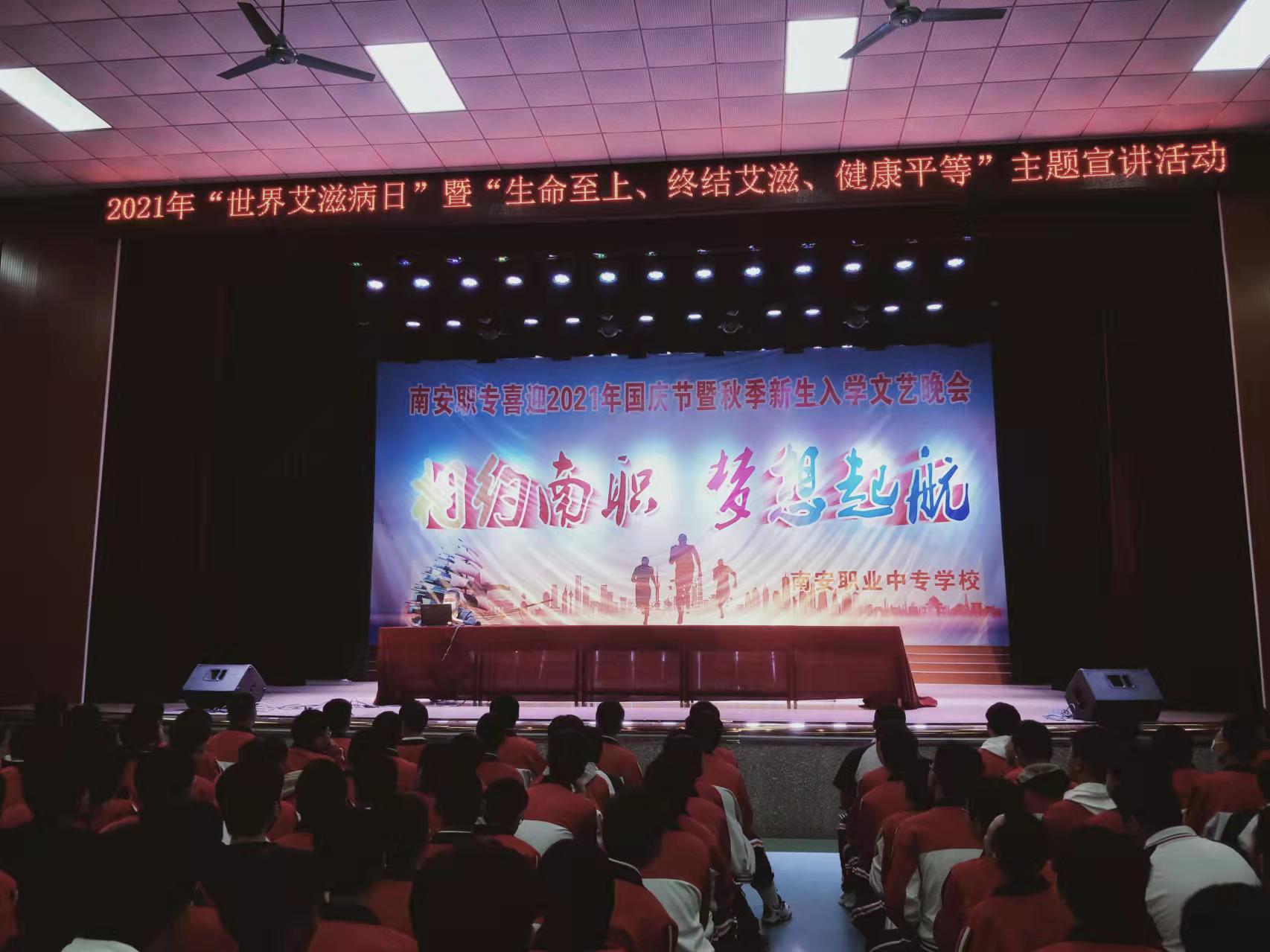 南安职专开展2021年“12 (2).jpg 南安职专开展2021年“12 (2).jpg