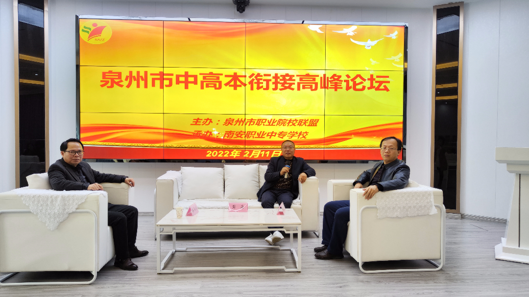 三位嘉宾.jpg 三位嘉宾.jpg