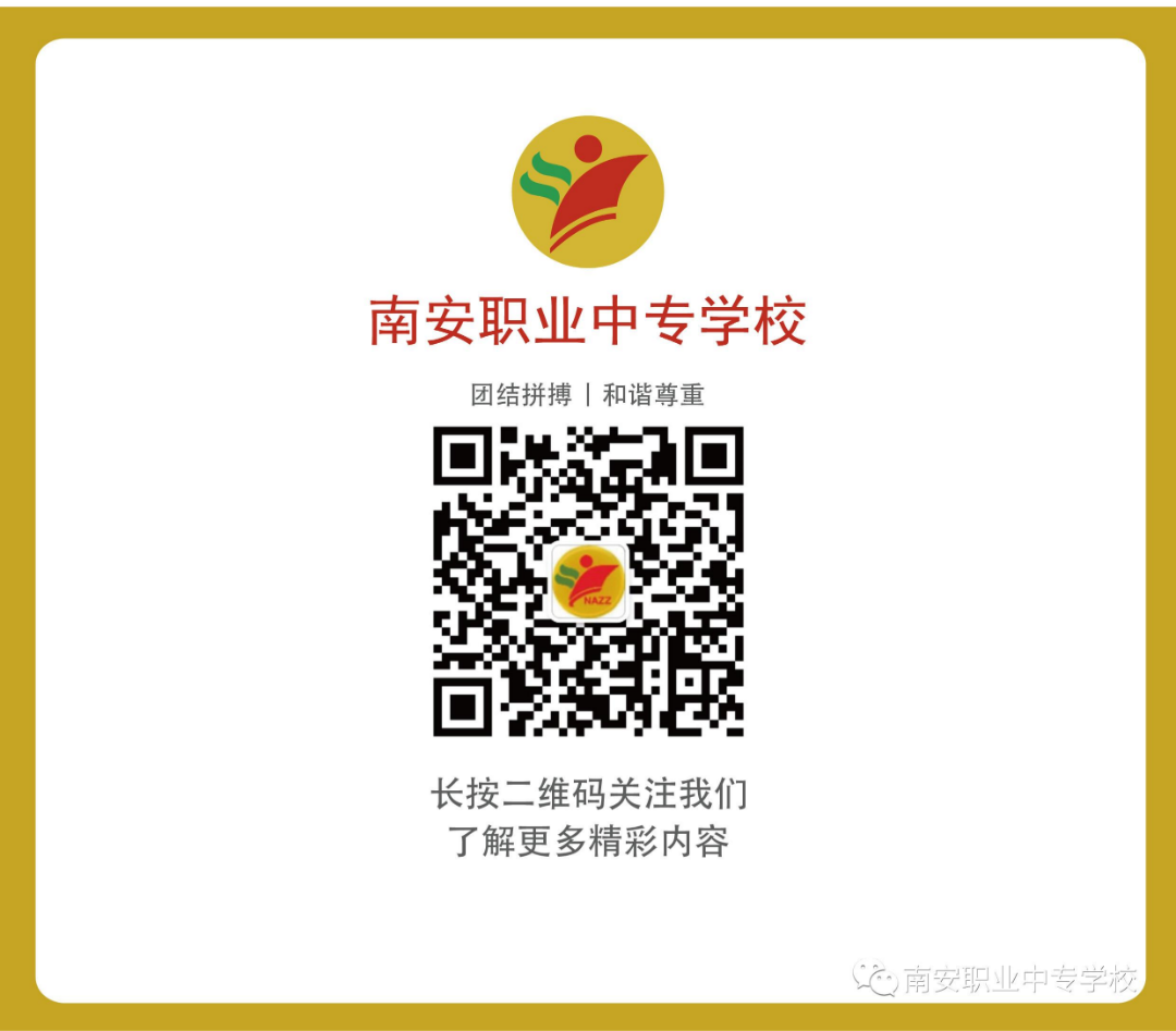 学校二维码2.png 学校二维码2.png