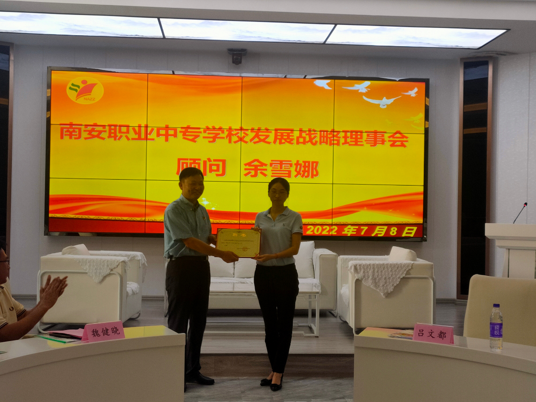 颁发顾问聘书.jpg 颁发顾问聘书.jpg