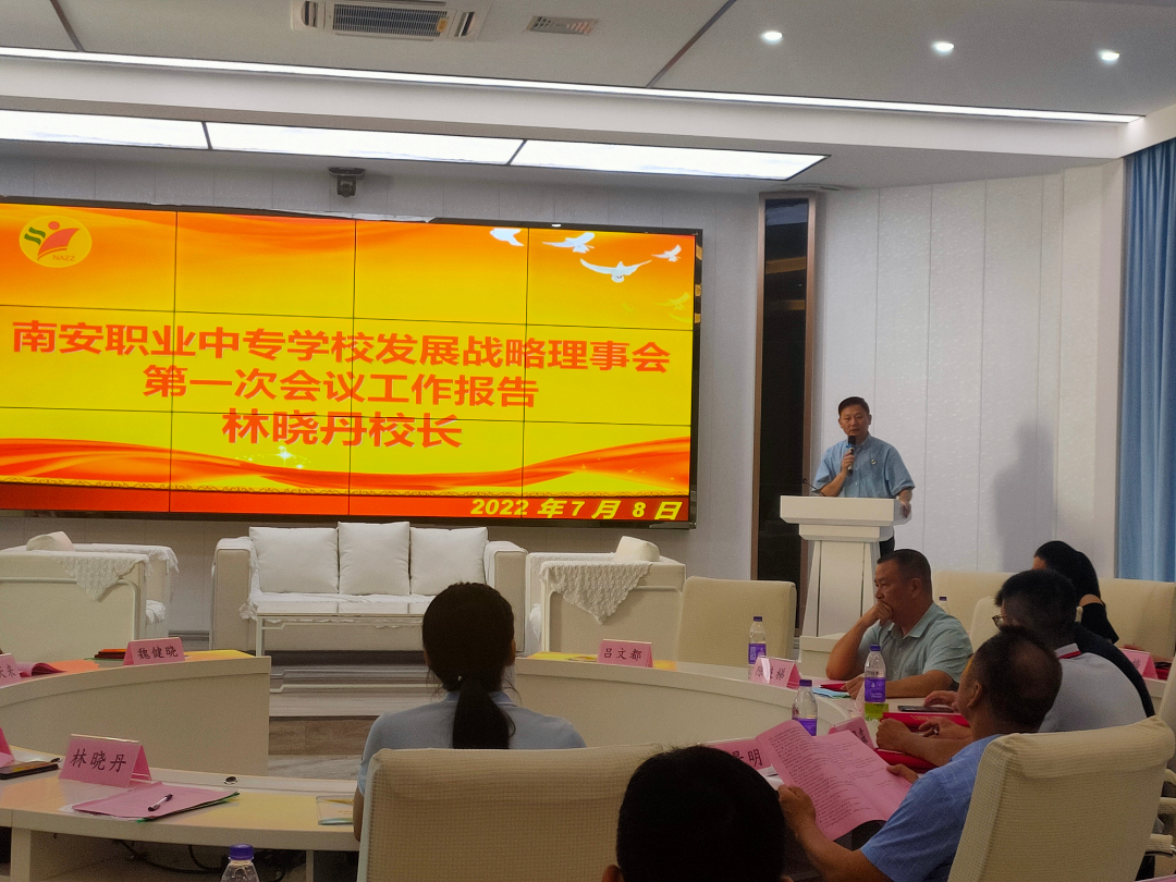 林校长学校工作报告.jpg 林校长学校工作报告.jpg