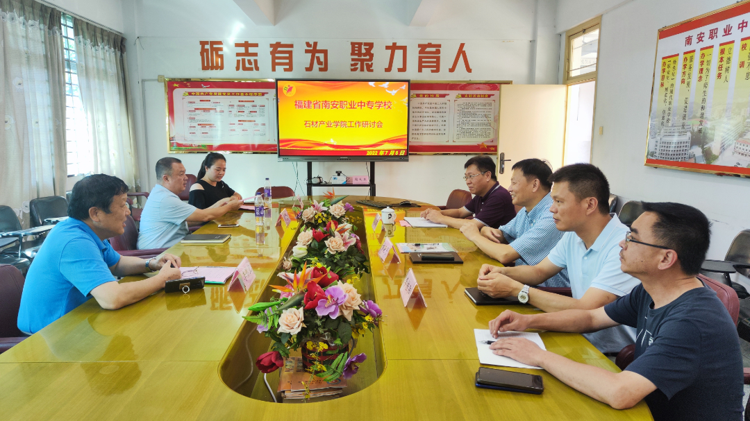 会议1.jpg 会议1.jpg
