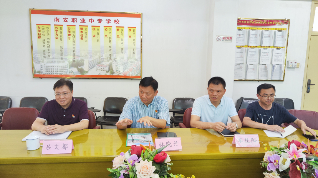 会议2.jpg 会议2.jpg