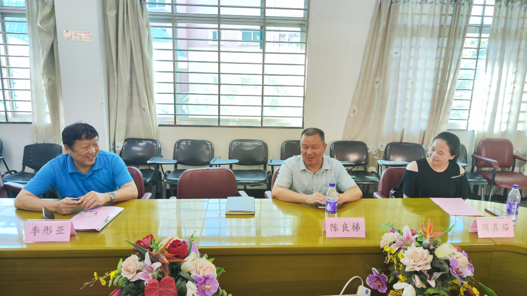 会议3.jpg 会议3.jpg