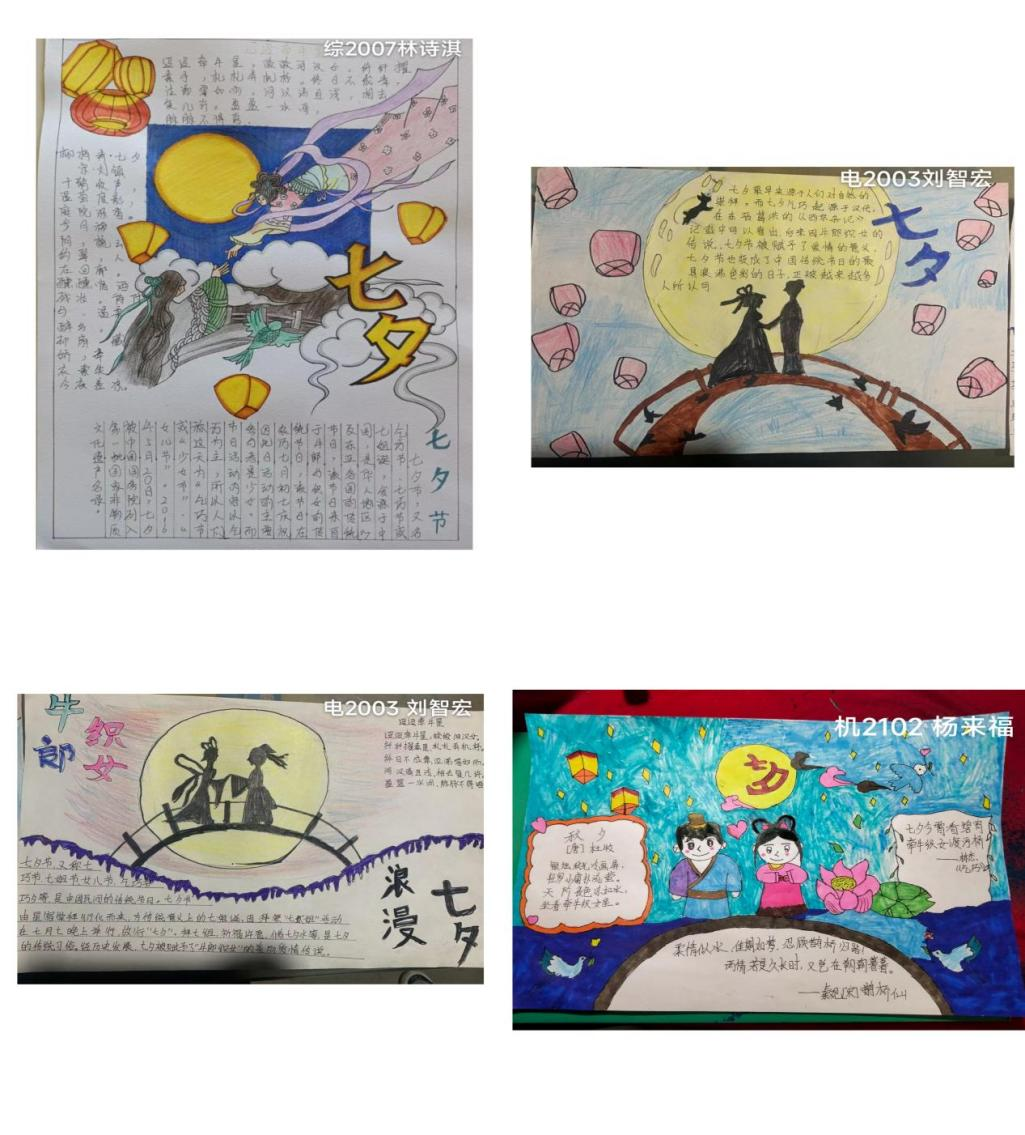 手抄报3.png 手抄报3.png