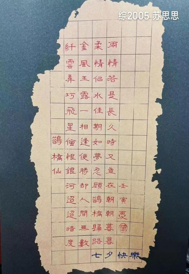 书法2.png 书法2.png