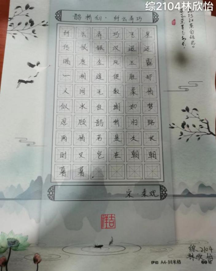书法3.png 书法3.png