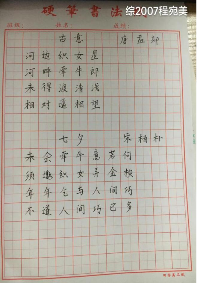 书法1.png 书法1.png