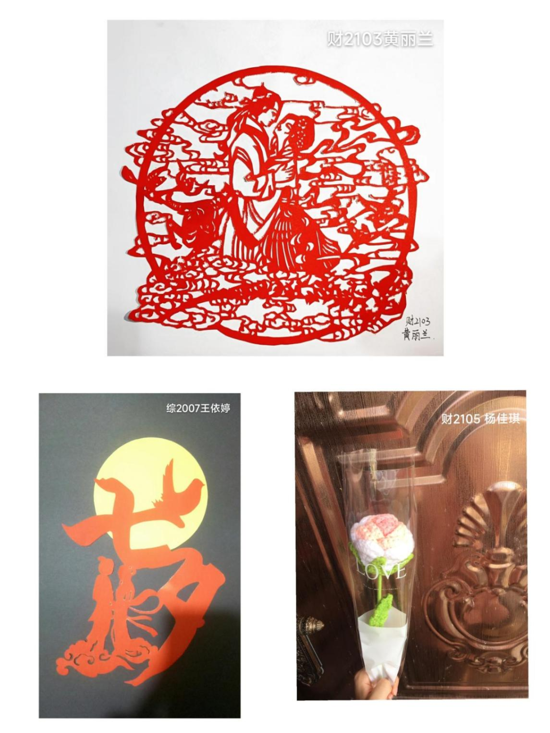 手工1.png 手工1.png