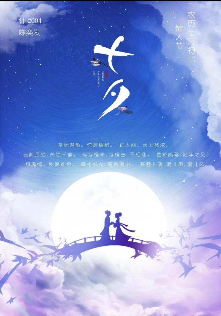 海报1.png 海报1.png