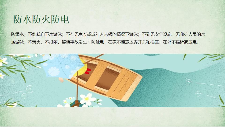 图片5.jpg