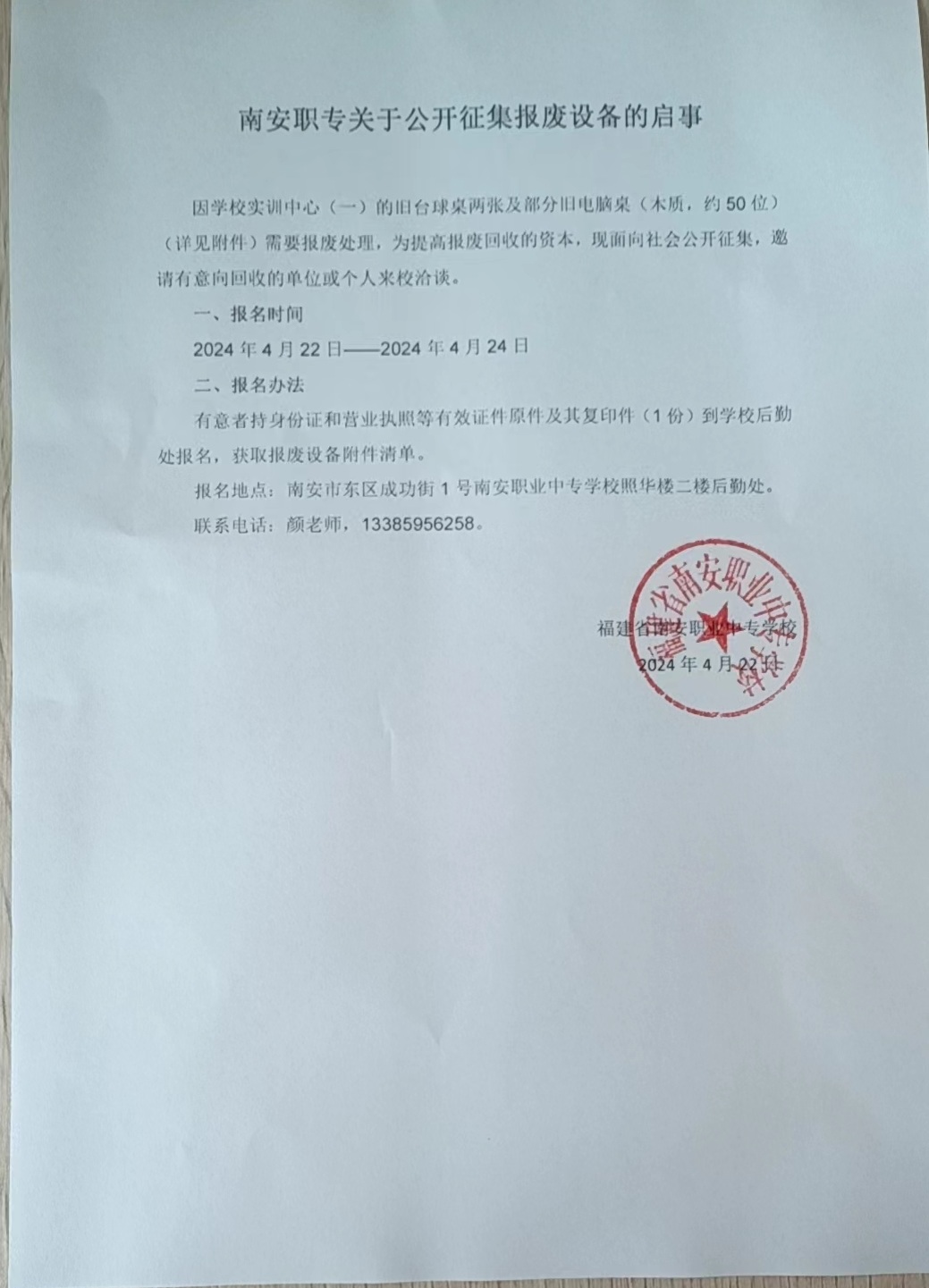 无标题.jpg
