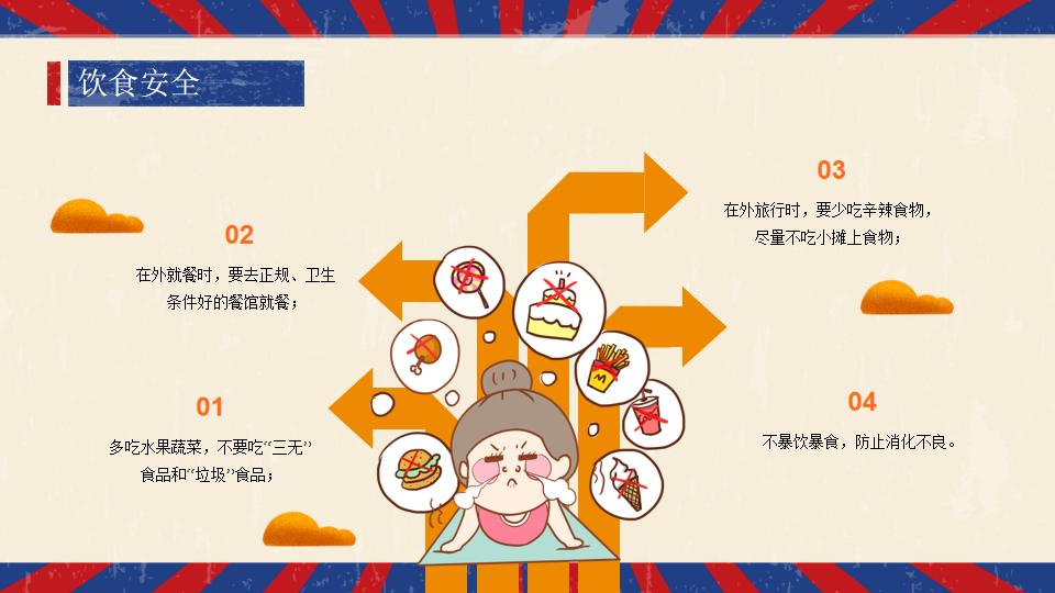 图片6.jpg