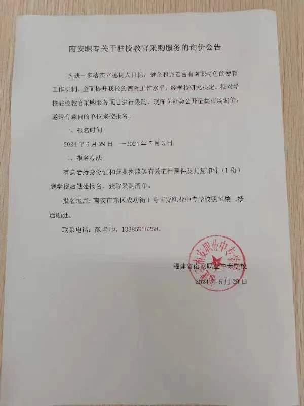 微信图片_20240630094158.jpg