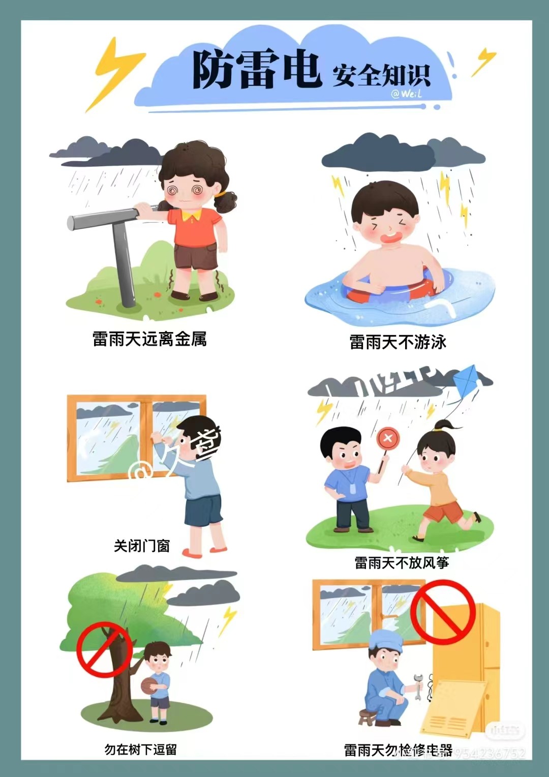 图片4.jpg