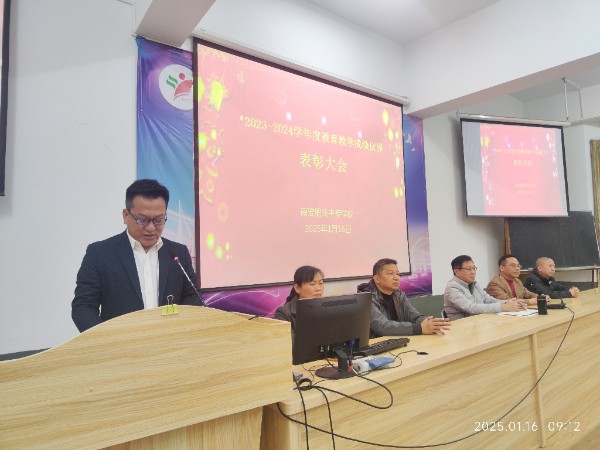 书记宣读表彰决定.jpg