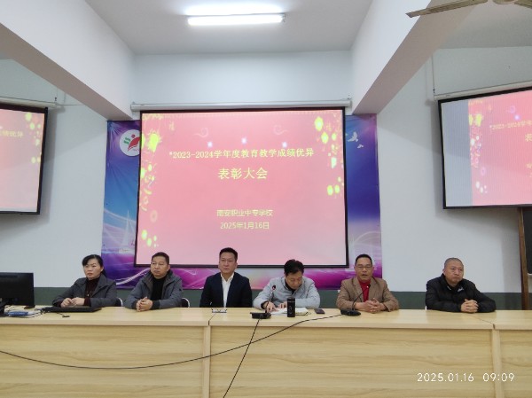 校长强调讲话.jpg