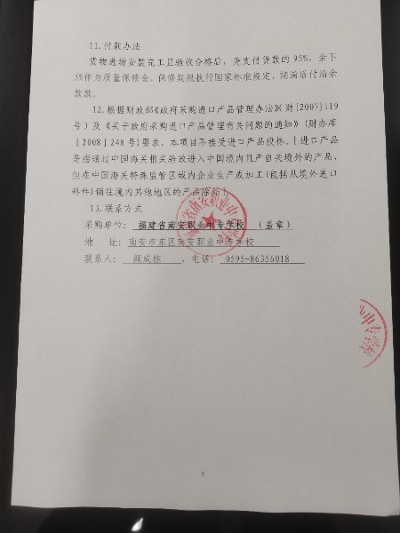 微信图片_20250304110144.jpg