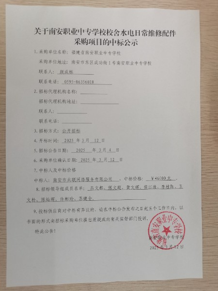 微信图片_20250312110815.jpg