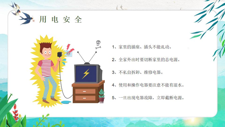 图片7.jpg