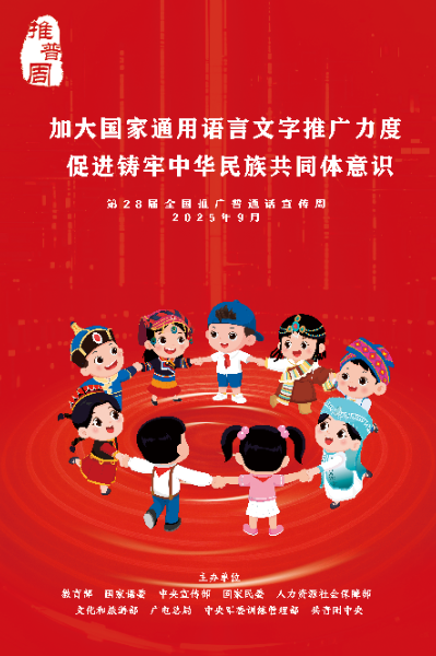 海报1.png